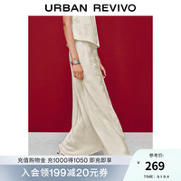 UR【HOT/新中式】2024秋季新女装提花图案鱼尾半裙UWG540104 米白