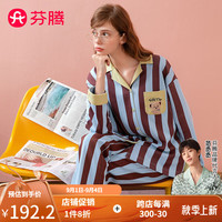 芬腾睡衣女【泰迪熊IP】2024秋季撞色翻领复古条纹纯棉长袖家居服套装 兰条