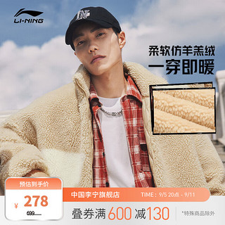 LI-NING 李宁 保暖棉服情侣 奶褐色-3 3XL