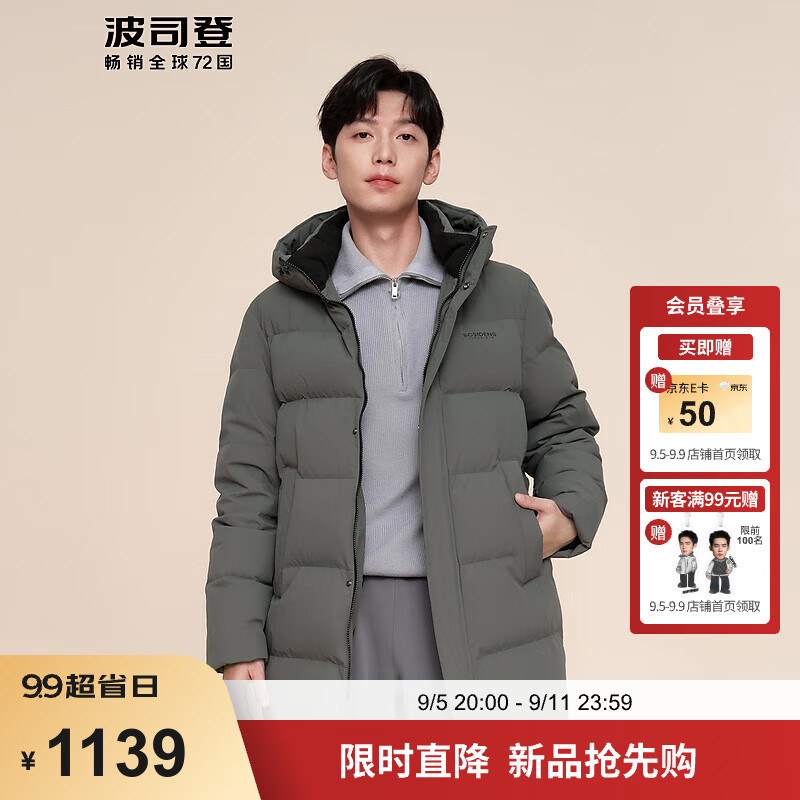 石墨灰8186