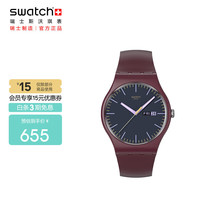 斯沃琪(Swatch) GENT BIOSOURCED系列 石英表 缤纷莓果SO29R707 41mm