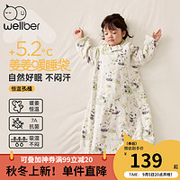 威尔贝鲁（WELLBER）婴儿宝宝一体式儿童恒温睡袋 2024秋冬 保暖防惊跳防踢被子 熊猫乐园（薄棉）15-20℃ M（70cm-80cm）