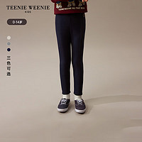 Teenie Weenie Kids小熊童装24秋冬女童宝高弹抗菌加绒打底裤 象牙白 140cm