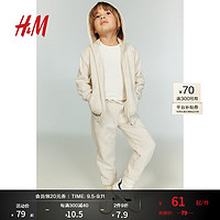 H&M2024秋季童装女童内里拉绒慢跑裤1237254 混浅米色 90/50