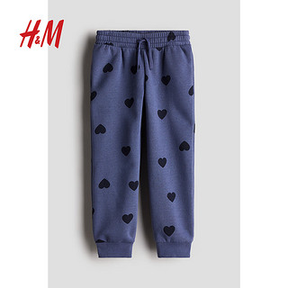 H&M2024秋季童装女童内里拉绒慢跑裤1237254 粉色/心形 150/66