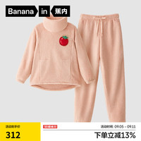 蕉内 绒绒520H超级市场睡衣男女士珊瑚绒保暖可外穿长袖长裤家居服套装 陶粉-番茄 M