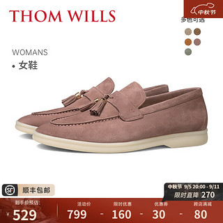 THOM WILLS【女鞋】流苏乐福鞋女软底羊皮反绒休闲皮鞋懒人一脚蹬豆豆鞋秋季