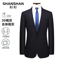 杉杉(SHANSHAN)西服男秋季新款斑点抗皱耐磨正装职业平驳领单西装男士商务外套男 SSI2046600