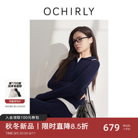 ochirly欧时力 羊毛毛织半裙套装女学院风高级感2024秋季 深蓝 L