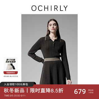 ochirly欧时力 羊毛毛织半裙套装女学院风高级感2024秋季 灰绿 M