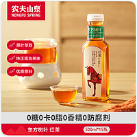 NONGFU SPRING 农夫山泉 东方树叶 红茶 500ml*15瓶 整箱装