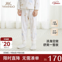 YeeHoO英氏【商场同款】儿童睡衣夏季透气竹纤维家居服套装男女