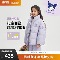 波司登(BOSIDENG)秋冬新款羽绒服男女儿童5A抗菌三防90绒酷洛米联名外套T40143110