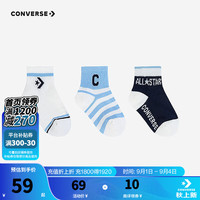 Converse匡威儿童装中性童袜2024秋季男女童短袜时尚休闲袜子 藏青蓝 7-9岁