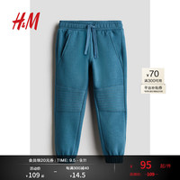 H&M2024秋季童装男童柔软舒适轻便松紧腰抽绳慢跑长裤1152676 青绿色 110/53