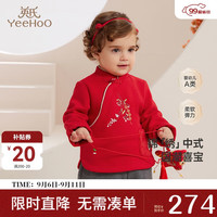 YeeHoO英氏女童秋冬加绒保暖新中式卫衣套头衫女中大童新年衣服 喜悦红【一体仿羊羔绒】 80CM