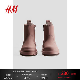 H&M2024秋季童装童鞋女童纯色舒适防水切尔西靴1237697 灰粉色 25码