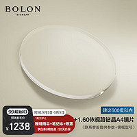 暴龙（BOLON）眼镜近视光学眼镜框可配度数 BJ7359框+1.60依视路钻晶A4 框+1.60依视路钻晶A4(600度内)