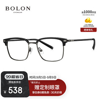 暴龙（BOLON）眼镜24年复古眉架光学镜近视眼镜框男 BJ6130B10 B10-深枪|亮黑