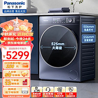 Panasonic 松下 滚筒洗衣机 10公斤 XQG100-M1FDM