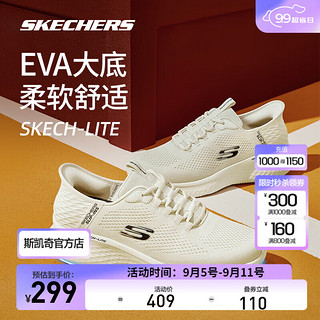 SKECHERS 斯凯奇 闪穿鞋休闲鞋男女同款轻便跑步鞋运动鞋232466 男款-乳白色/OFWT 41