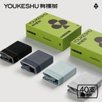 有棵树 YOUKESHU40支精梳棉男士内裤透气抗菌裆中腰运动短裤柔软亲肤平角裤