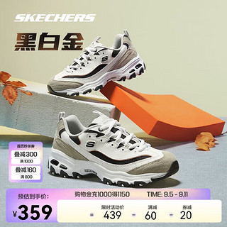 SKECHERS 斯凯奇 黑白金|经典熊猫鞋女款厚底增高老爹鞋校园复古休闲鞋