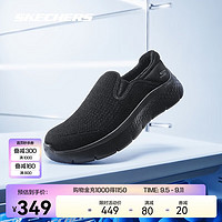 SKECHERS 斯凯奇 女鞋加绒懒人一脚蹬休闲缓震健步鞋124953