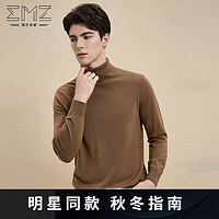 鄂尔多斯EMZ【抑菌可机洗 明星同款】24秋冬男士商务休闲翻领纯羊毛衫 深咖 180/96A/XL