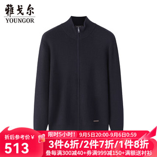 雅戈尔 VWHW619967FLA 羊毛混纺拉链开衫 藏青 105cm 男士毛衫