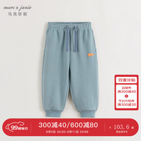 马克珍妮 marc & janie男女童字母印花百搭运动裤儿童裤子束脚裤秋装241398 湖灰蓝 140cm