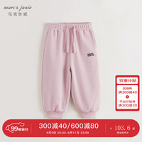 马克珍妮 marc & janie男女童字母印花百搭运动裤儿童裤子束脚裤秋装241398 珠丝粉 150cm