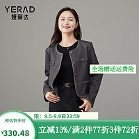 娅丽达气质时尚粗花呢圆领小香风外套女2024秋季宽松质感上衣 安静灰（H0） XL