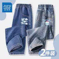 真维斯童装女童牛仔裤春秋季儿童裤子女孩新款修身显瘦长裤两件装
