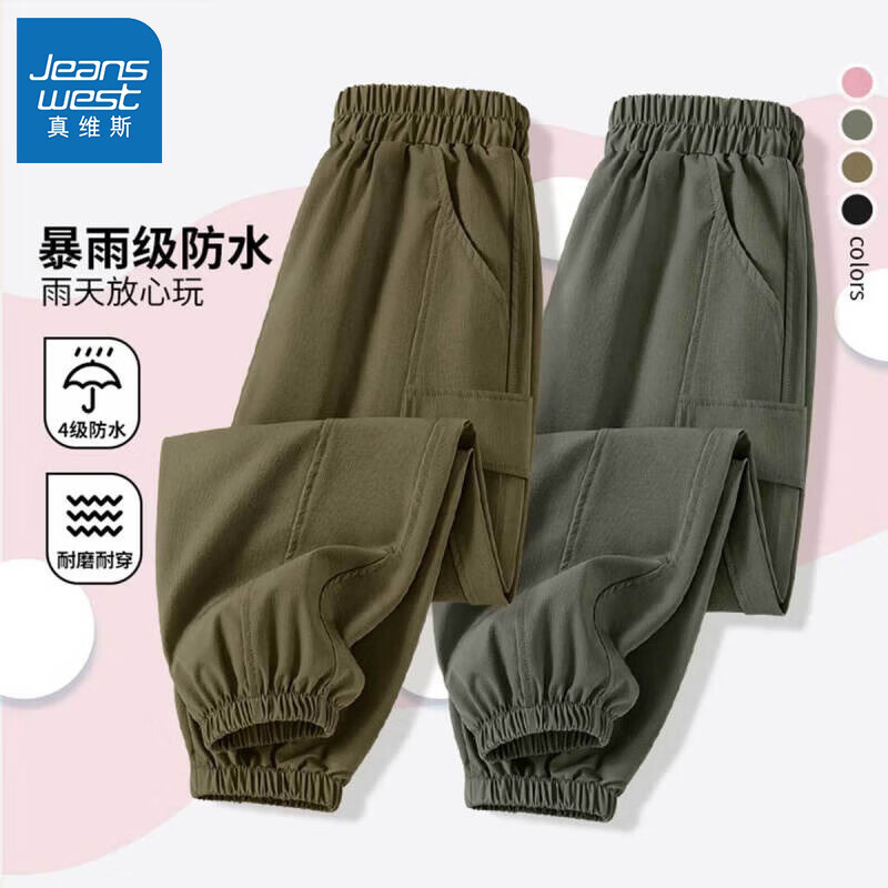 【两条efb防水】gz6
