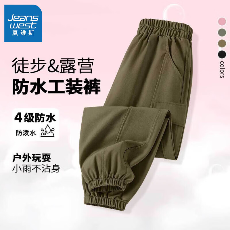 【1条efb防水】gz7
