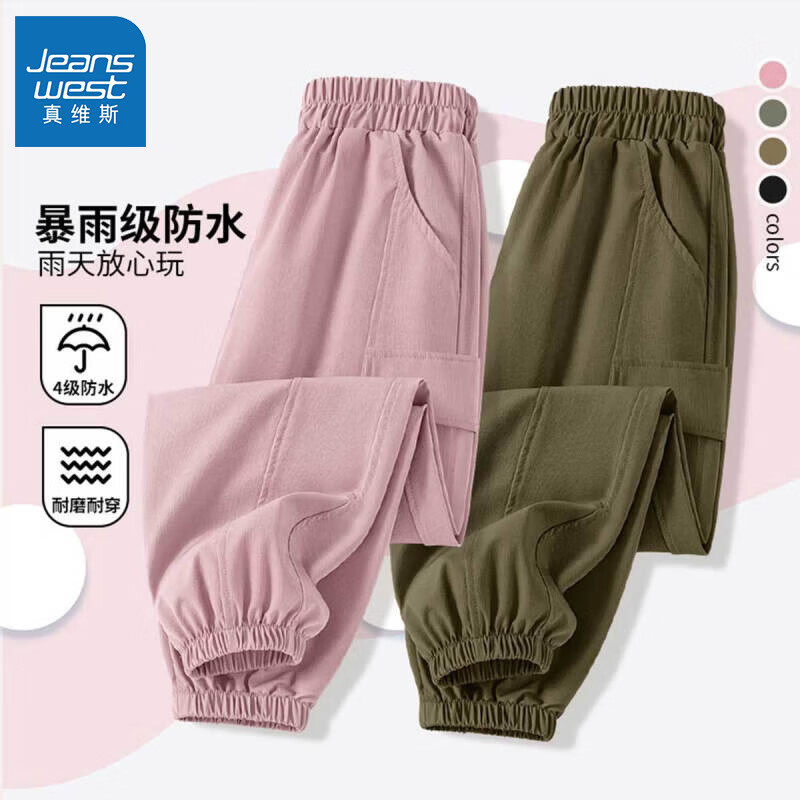 【两条efb防水】gz2