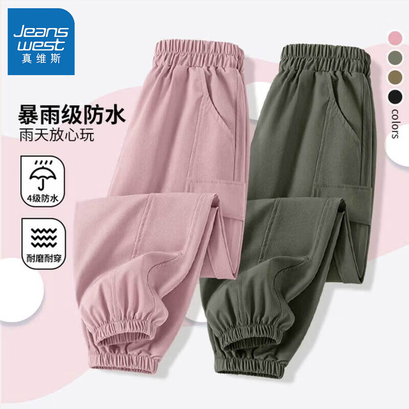 【两条efb防水】gz3