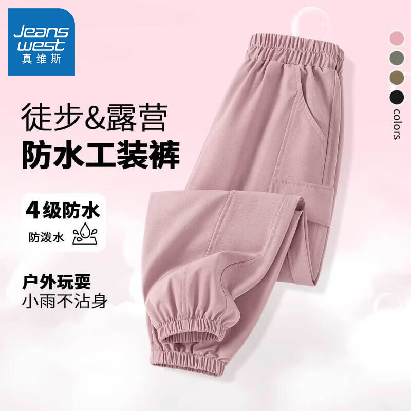 【1条efb防水】gz8