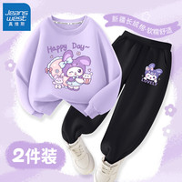 真维斯女童秋装套装2024儿童秋季运动女孩春秋款卫衣裤子两件套童装 紫 J快乐紫兔+黑 眨眼紫兔X 140cm