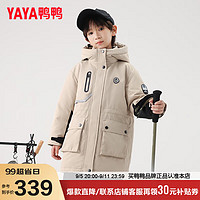 鸭鸭（YAYA）儿童羽绒服男女童中长款时尚户外休闲冬2024季中大童装外套HF 卡其色 150cm