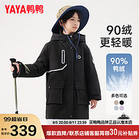 鸭鸭（YAYA）儿童羽绒服男女童中长款时尚户外休闲冬2024季中大童装外套HF 黑色 150cm