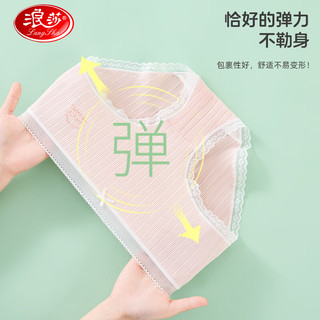 浪莎儿童内裤女童中大童5A抑菌内裤宝宝三角短裤3条装 绿+黄+粉 3条 170cm