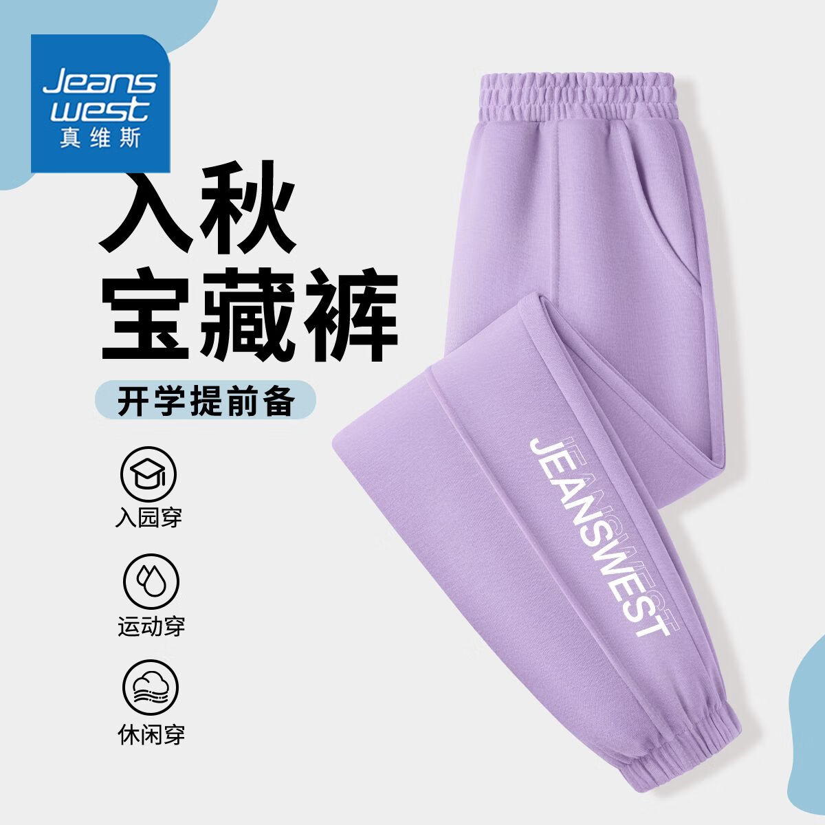 【运动分割裤】yyzj05