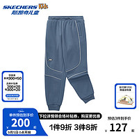 Skechers斯凯奇男童针织运动长裤初秋季帅气休闲宽松运动束脚裤P424B037 柏坊灰蓝/028S 130cm