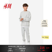 H&M童装大童男童2024秋季3条装棉质汗布慢跑裤0763194 深蓝色/混灰色 145/63