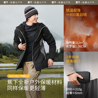 Beneunder 蕉下 男士气绒服保暖外套轻薄户外运动防风夹克 CL97424 罗汉棕 L