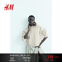 H&M2024秋季女装全拉链连帽衫1257834 浅米色 155/80