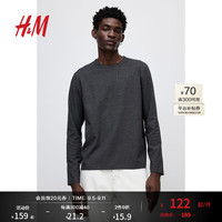 H&M男装女装2024秋季标准版型长袖华夫格上衣1240961 混深灰色 180/124 XXL