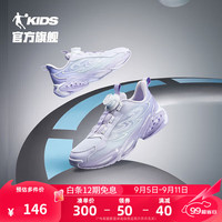 乔丹QIAODAN童鞋儿童运动鞋2024春秋款女童启航3大童休闲鞋老爹鞋鞋子